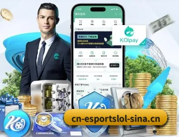 S16全球总决赛英雄联盟竞猜中心 APP